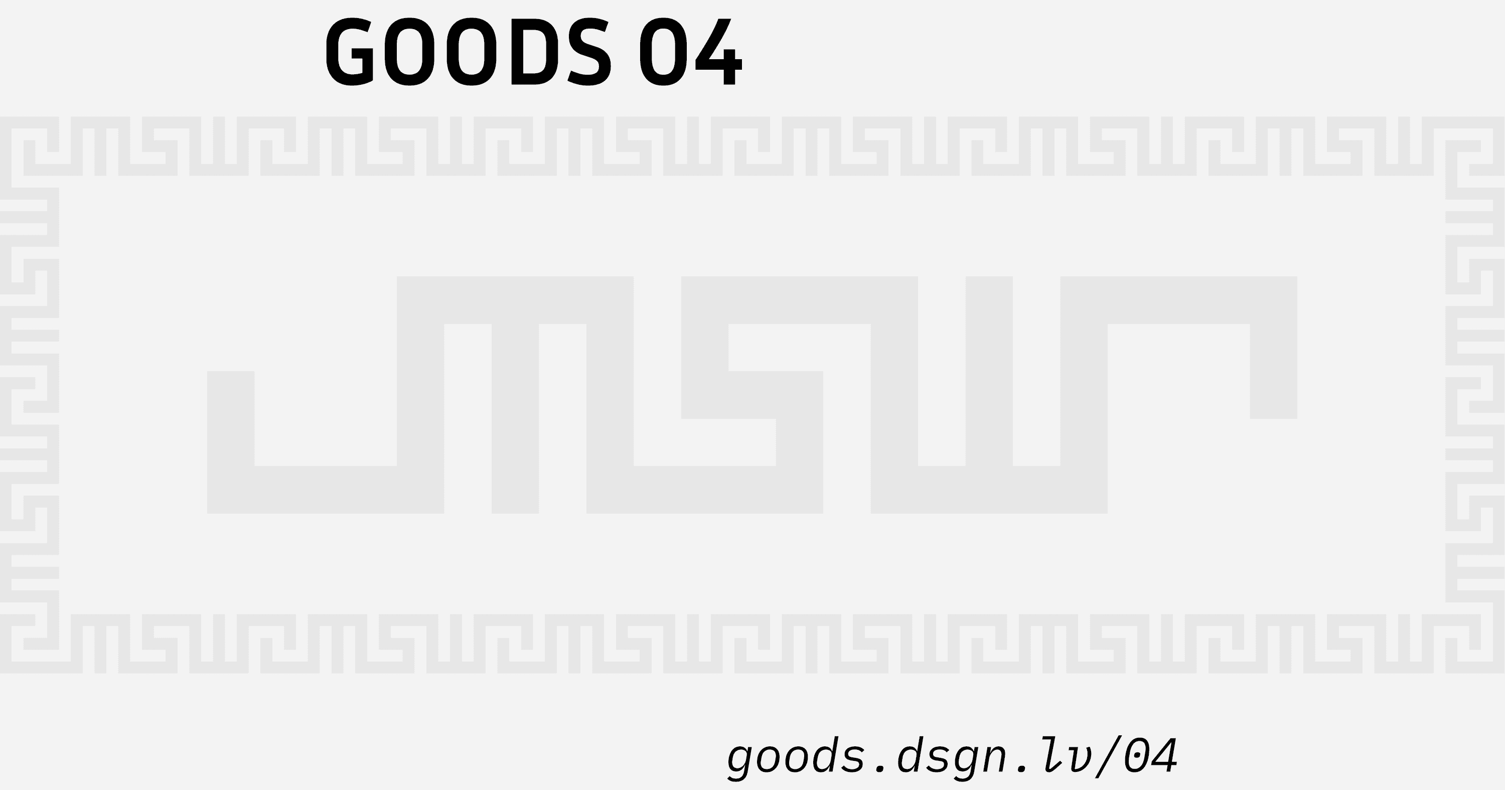 Goods 04